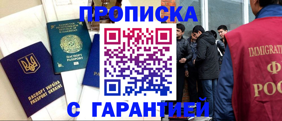 форма 3 в Сарове