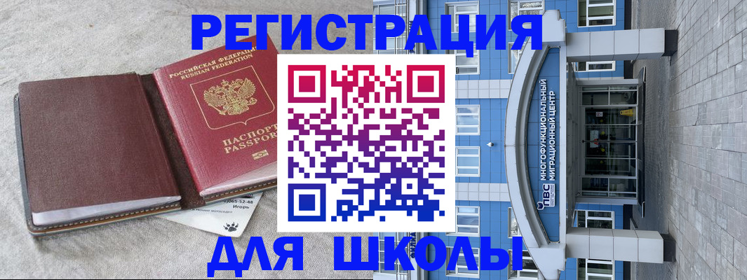 временная прописка в Сарове