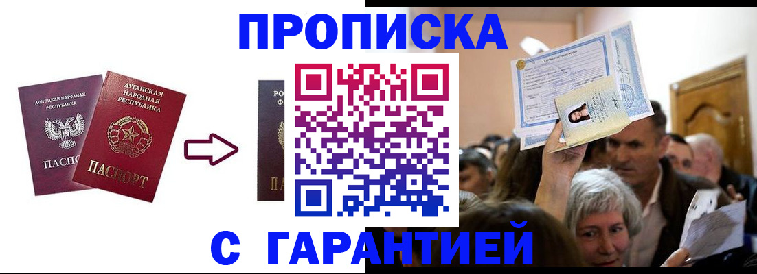 найти адрес прописки в Сарове